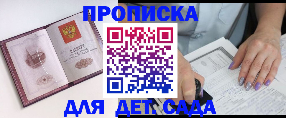 миграционный учет в Серпухове