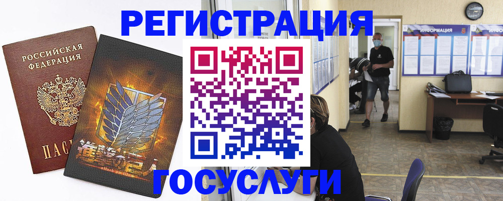 прописка иностранных граждан в Серпухове